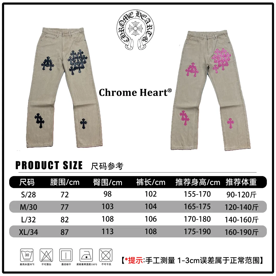 🅿️280 🔘Style No.-KL177 🔘Cro Heart𝐂𝐡𝐫𝐨𝐦𝐞 𝐇𝐞𝐚𝐫𝐭 25FW CH hardware rivets plain version khaki patchwork leather jeans* Limited edition, super rare! It uses Levi's 23301 base plate, and the fabric is yarn-densified thickened thick left twill denim, which is strong and textured. The cross pink leather plaque on it is so eye-catching, and the hardware is electroplated silver military pattern horseshoe buttons, which are exquisite and durable. The washing process took dozens of attempts to achieve such beautiful results. They are made with great care, one pair of pants takes a month, 23 pieces of leather are used, and the threads are hand-sewn and threaded. They are extremely perfect. And it’s the same style for men and women, so whoever wears it will look better! The matching suggestions are as follows: Dark Gothic style: Pair the upper body with a black lace see-through top, a black leather short jacket, black thick-soled Martin boots, and silver Gothic accessories, such as cross necklaces and bracelets, to complete the dark Gothic style. Street hip-hop style: Wear a loose white hooded sweatshirt, tuck the corner of the sweatshirt into your pants, pair it with a pair of colorful sneakers, such as Nike's AJ series, and wear a baseball cap of the same color, which is full of street hip-hop style. Cool and functional style: Wear a black quick-drying jacket inside, wear a multi-pocket functional jacket on the outside, carry a large-capacity functional bag, and wear a pair of tactical boots. You can easily achieve cool and functional style.  Size: S M L XL (28.30.32.34) Color: Khaki Black Khaki Pink